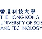 HKUST